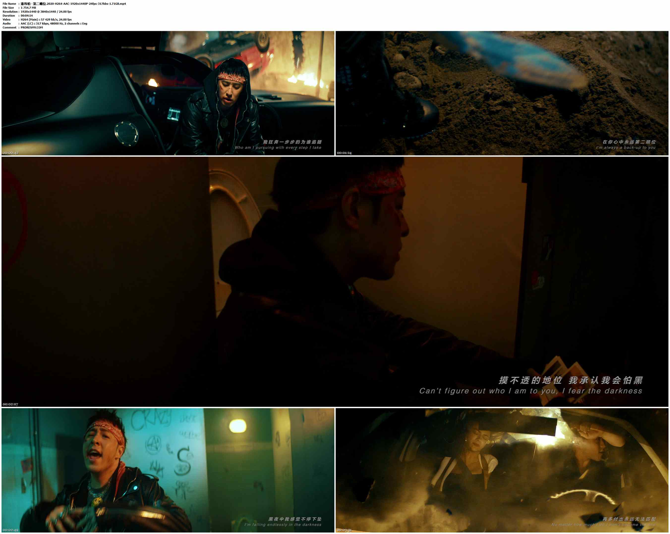 潘玮柏 - 第二顺位.2020-H264-AAC-1920x1440P-24fps-317kbs-1.71GB官方MV_高清MV